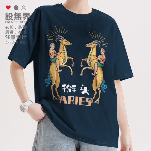 白羊座掰头ARIES中国敦煌飞天T恤