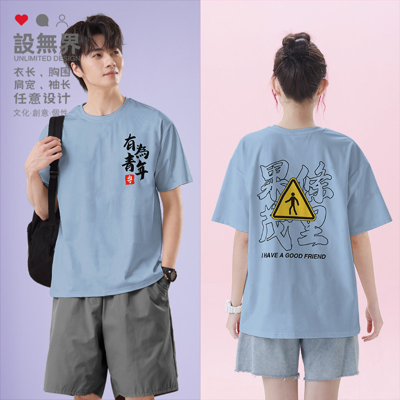 广东方言粤语粗口成条茂里恶搞有为青年短袖T恤男女衣服潮设 无界