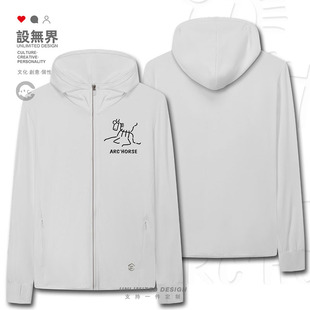 属相始祖马十二生肖午马抽象艺术画防晒衣男女款冰丝0017设 无界