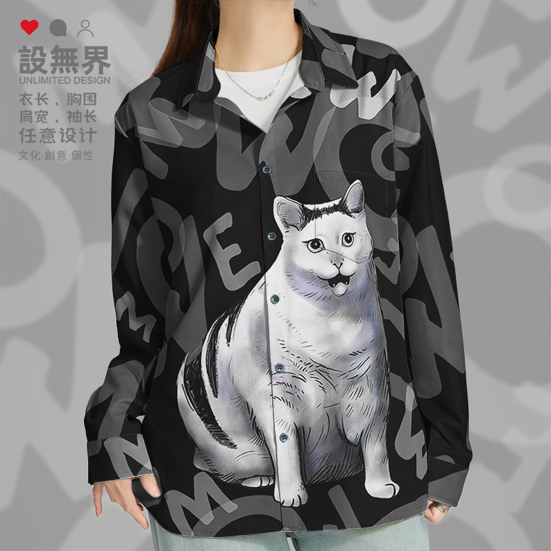 沙雕趣味网红表情包猫咪长袖衬衫