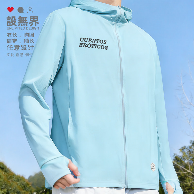 潮流ins书籍封面欧美性感女人油画拼贴防晒衣男女款防晒服设 无界