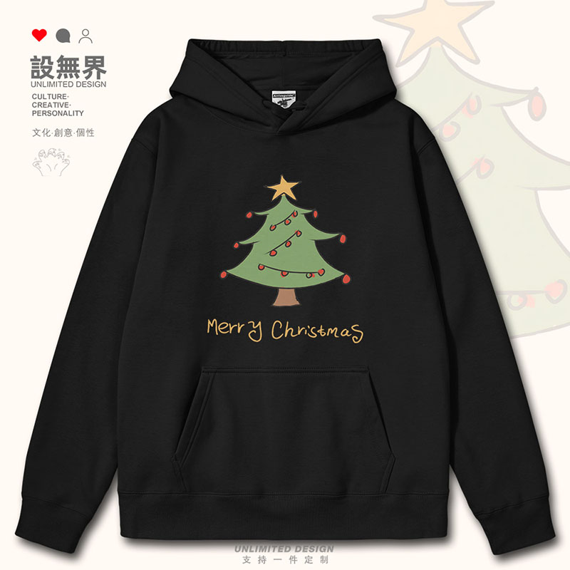日系圣诞节手绘涂鸦树简连帽卫衣