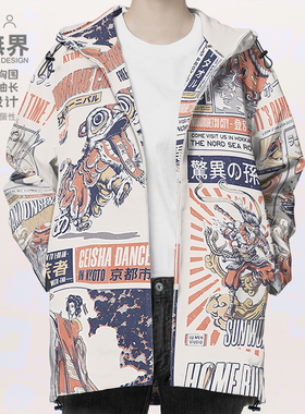 日系风复古海报狛犬武士拉面怪兽插画连帽夹克男女潮0017设 无界