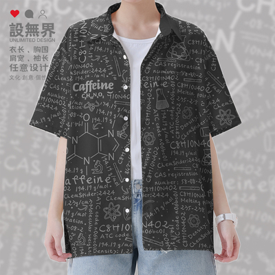 咖啡因caffeine神经兴奋短袖衬衫