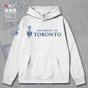 多伦多大学UT名校学生毕业纪念衫连帽卫衣男女ins潮帽衫秋设 无界