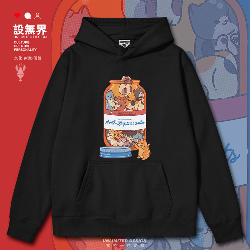 抗抑郁猫咪瓶中可爱有趣连帽卫衣