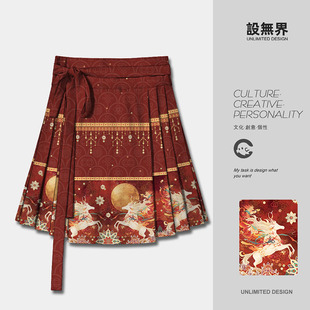 国风七彩神鹿新中式小众设计汉服马面裙女半身裙裙子0017设 无界