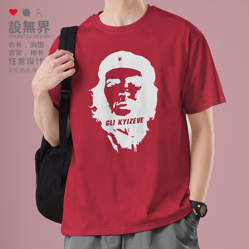古巴革命英雄切格瓦拉夏短袖T恤