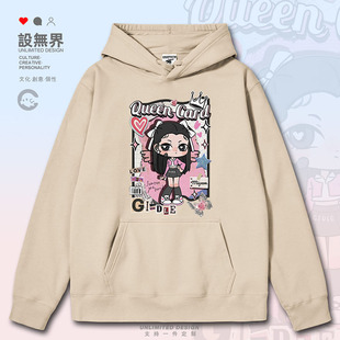 (G)I-DLE女团薇娟MiYeon女娃潮流周边连帽卫衣男女0017设 无界