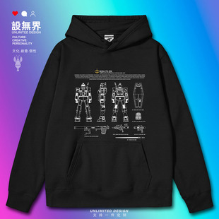 RGM-79吉姆V作战计划地球联邦军高达连帽卫衣男女帽衫0018设 无界