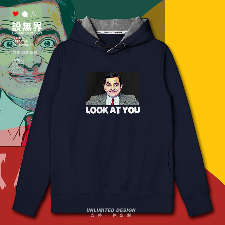 罗温艾金森憨豆rowan atkinson连帽卫衣男女秋冬加绒外套设 无界