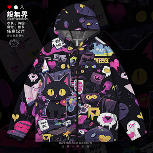 秋0015设 卫衣男女装 无界 开衫 港风涂鸦猫咪黑猫搞怪趣味街头大码