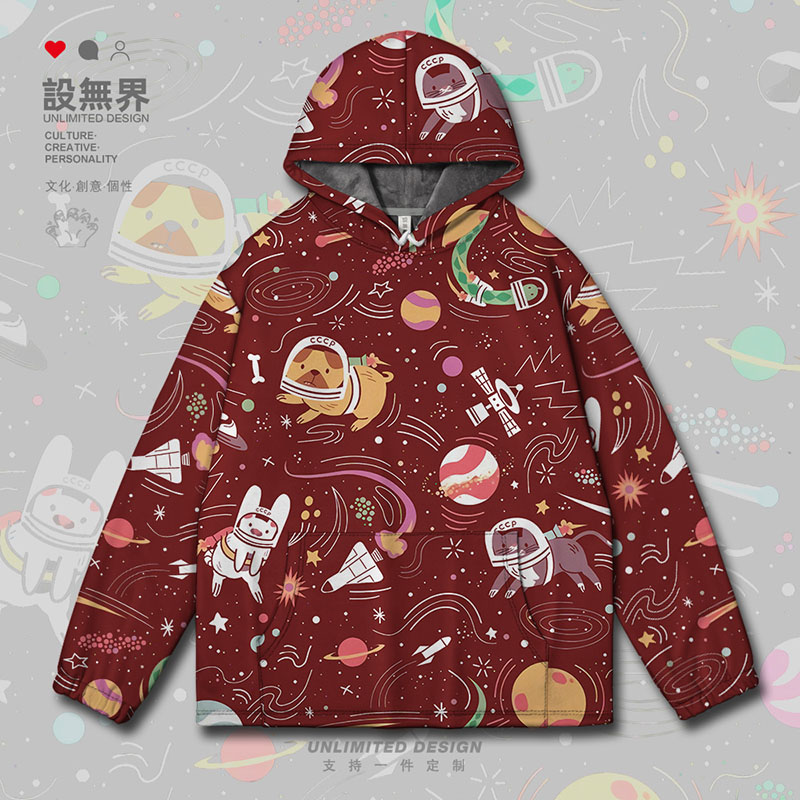 宇宙星球太空飞船cccp动连帽卫衣