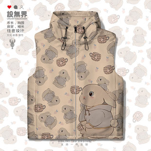 潮牌蓝卫衣兔子可爱卖萌胡萝卜杯子加厚马甲男女外套0018设 无界