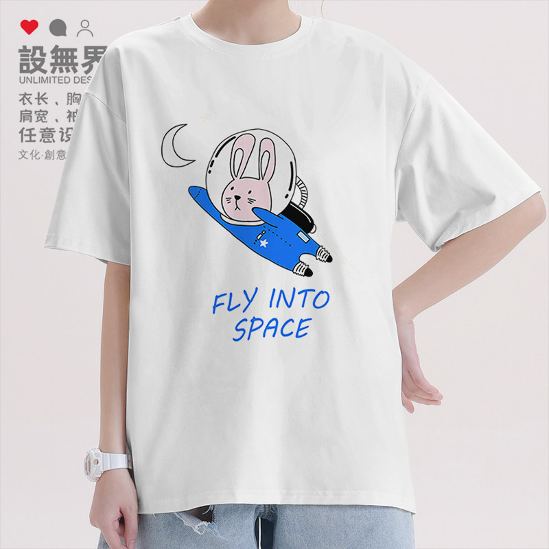 星际兔子宇航员飞向月球短袖T恤男女卡通图案小清新体恤夏设 无界