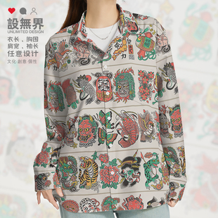 日系浮世绘艺术插画达摩不倒翁卡通长袖衬衫男装女装0017设 无界