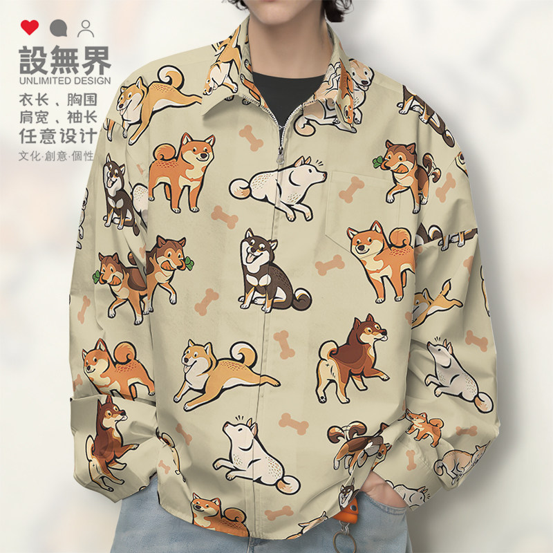 柴犬哈士奇小白大黄狗狗联盟大码长袖衬衫男装女装秋外套设 无界