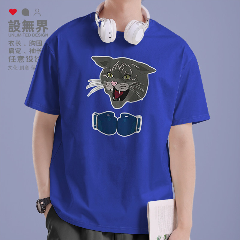 治愈系可爱拳击暴打猫咪图案衣服纯棉短袖T恤男女体恤0001设 无界