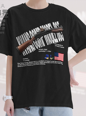 美国霰弹枪Vang Comp Model 865改装短袖T恤男女短t夏0018设 无界