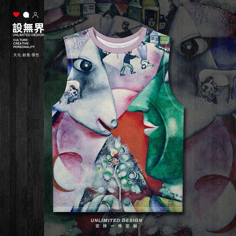 世界名画我与村庄即兴31号速干背心男女复古怀旧汗衫定制设 无界