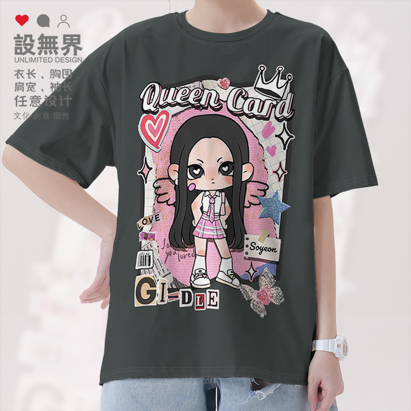 (G)I-DLE女团组合田小娟SoyeoT恤