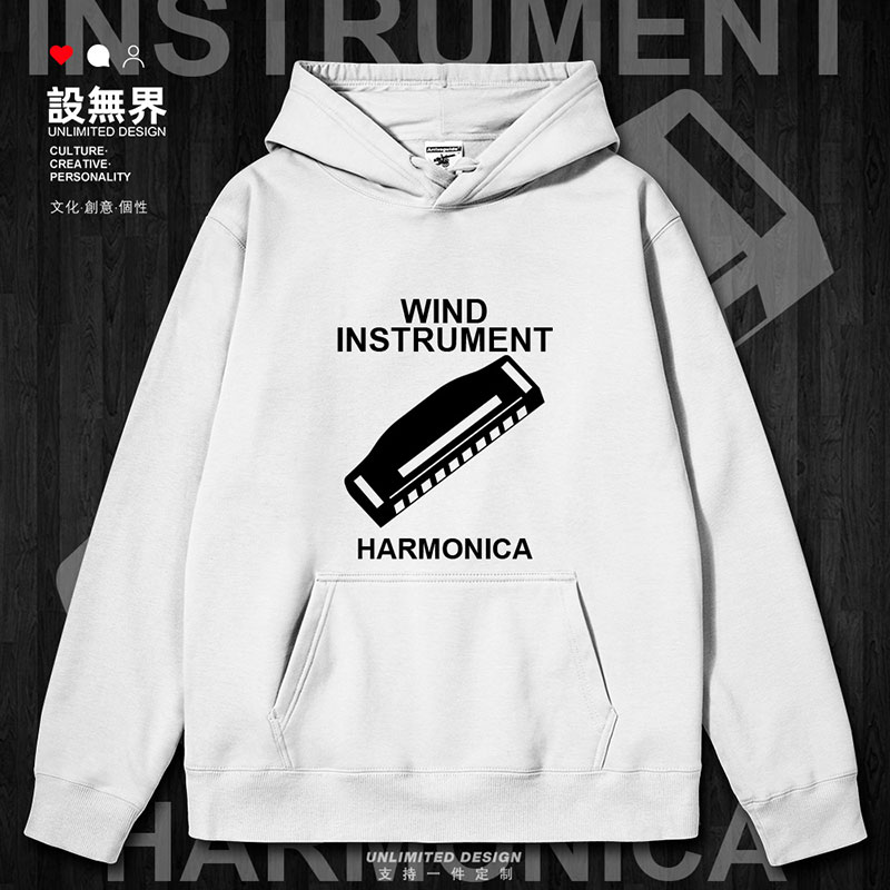 乐器口琴Harmonica复古i连帽卫衣