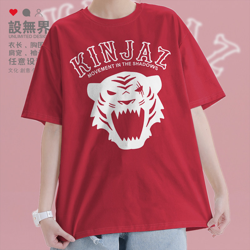 忍者兄弟团KINJAZ街舞团WOD纯棉短袖T恤男女大码衣服0001设 无界