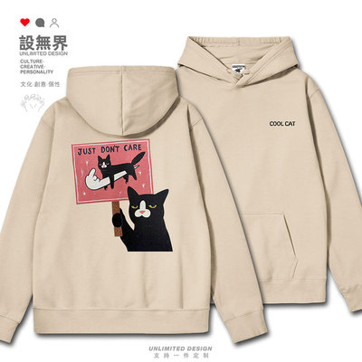 高冷猫咪轻佻举牌个性态连帽卫衣