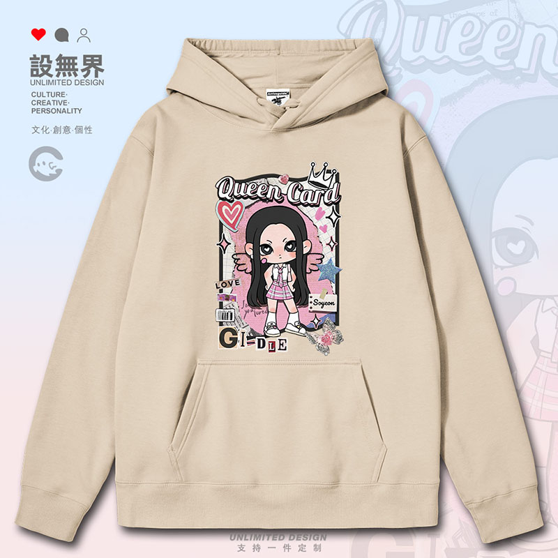 (G)I-DLE女团组合田小娟Soye卫衣