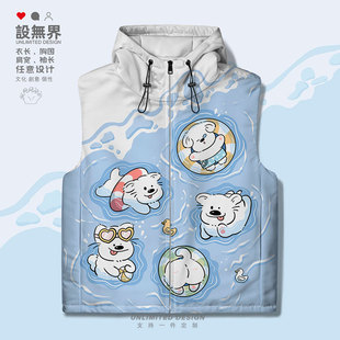 海边沙滩可爱小狗游玩夏日趣味加厚马甲男女棉服外套0015设 无界
