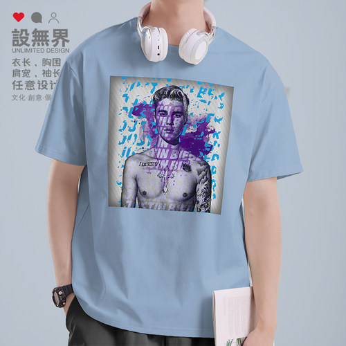 贾斯汀比伯JustinBieber短袖T恤