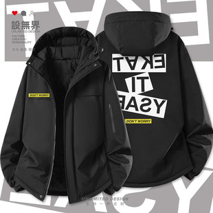不用担心请放心Dont worry英文励志加厚棉服男女棉衣外套设 无界