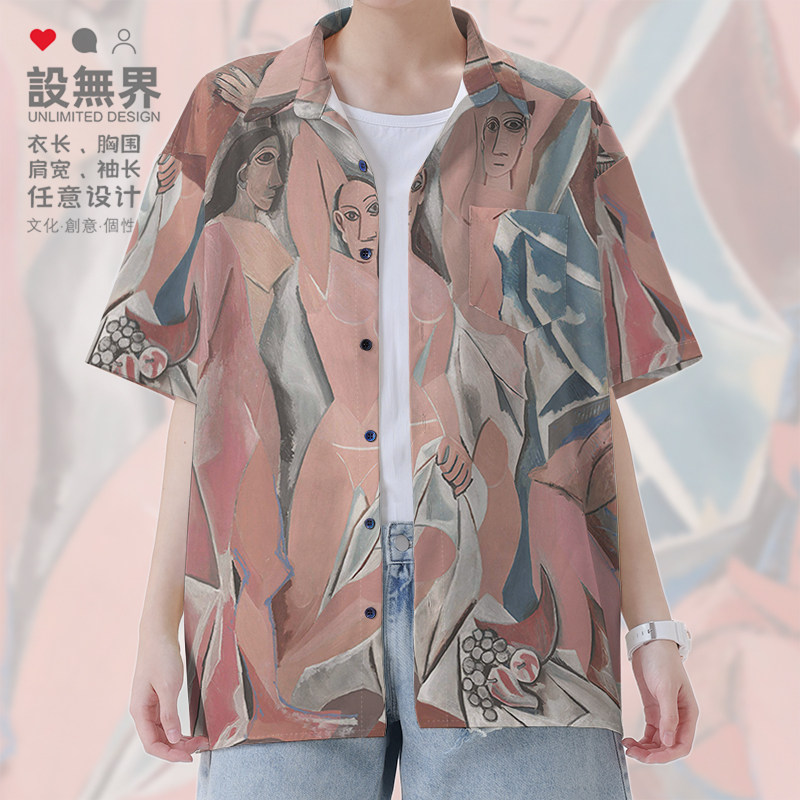 世界名画亚威农少女圣维克多山战争牺牲大码短袖衬衫男女设 无界