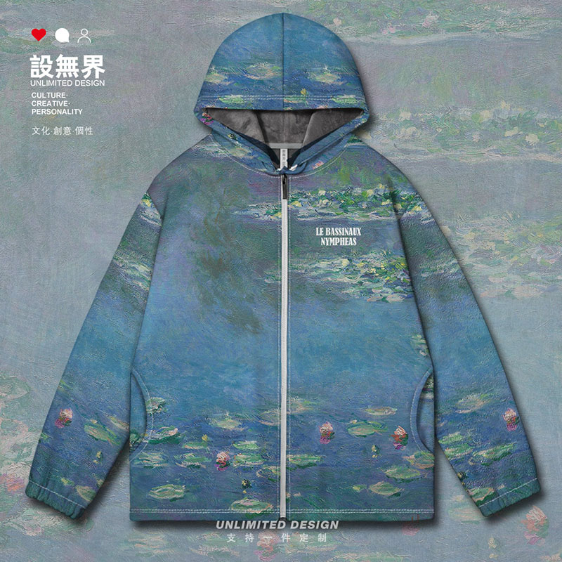 莫奈油画白杨树睡莲名画开衫卫衣