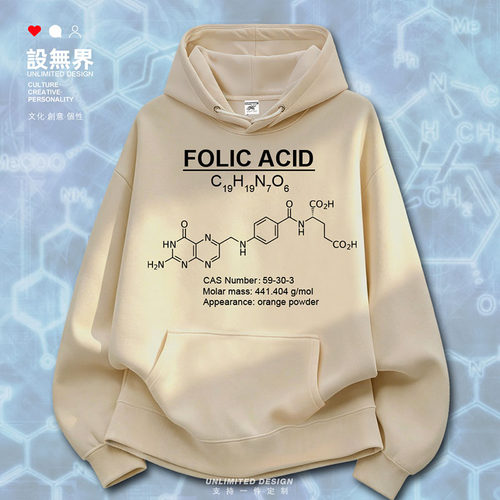 叶酸folicacid维生素B9化学卫衣