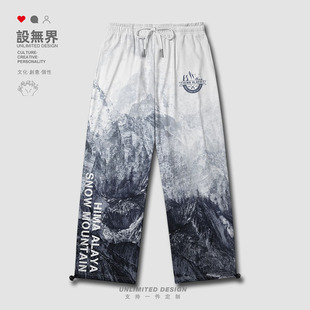 国潮雪山印花运动长裤男女马嘉祺魏晨同款ins潮流裤子0015设 无界