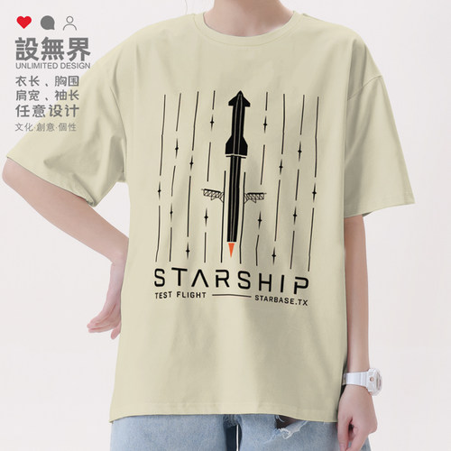 SpaceX星舰Starship发射塔机T恤