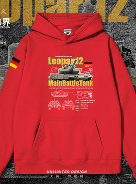 德国豹2主战坦克Leopard 2队伍军事战车连帽卫衣上衣帽衫设 无界