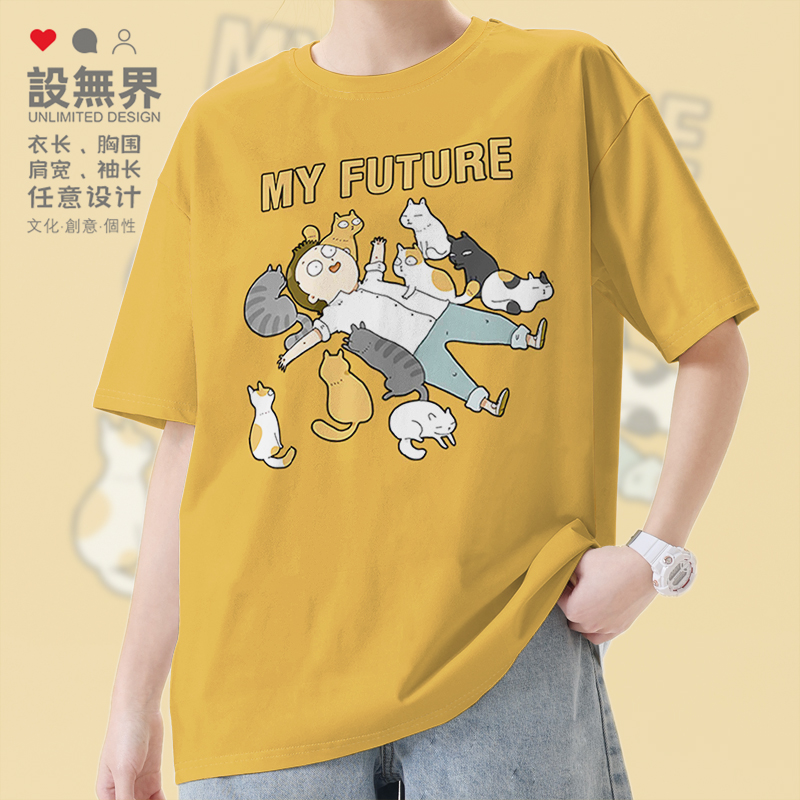 养猫大户猫奴我的未来动短袖T恤