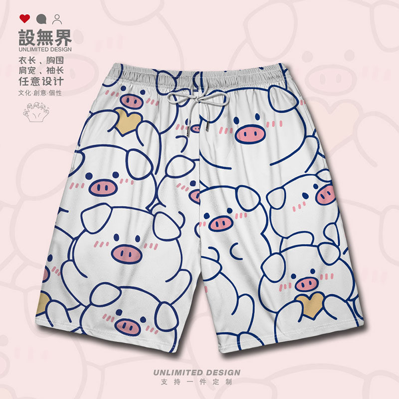 可爱卡通爱心猪猪群线条简约大码运动短裤男装女装夏0015设 无界