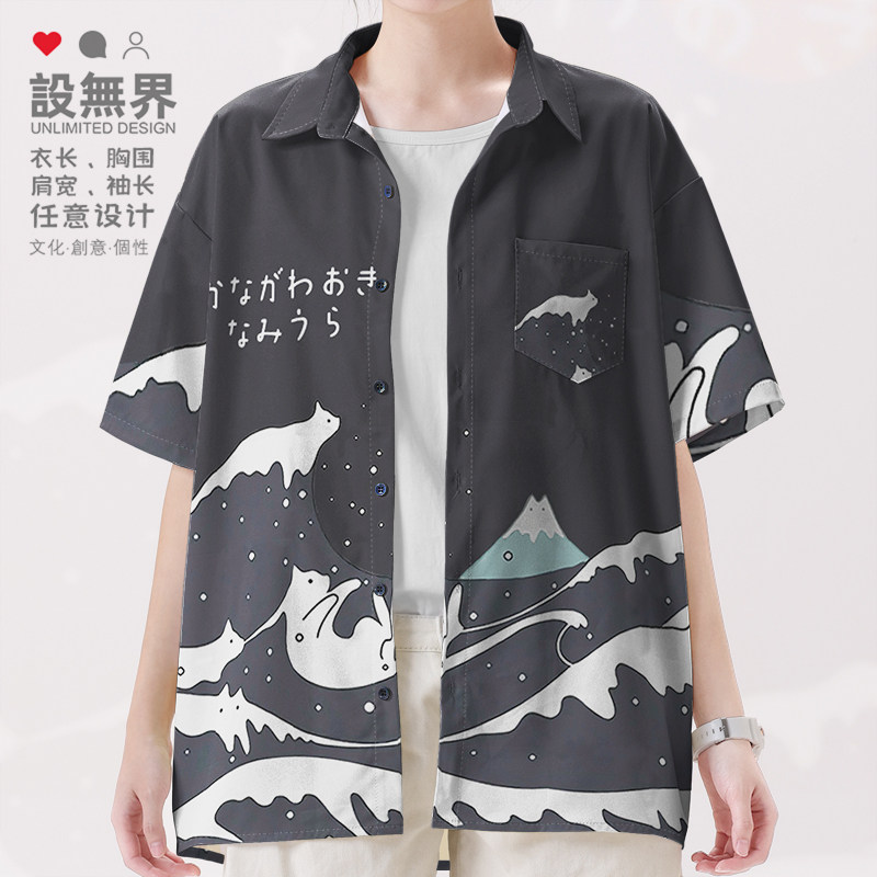猫咪恶搞名画神奈川冲浪里铲屎官短袖衬衫男女衬衣潮000C设 无界