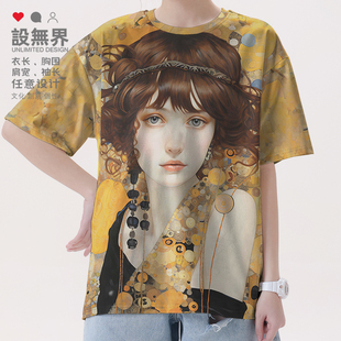 创意体恤设 民族风动漫公主艺术人物大码 个性 女装 无界 速干T恤男装