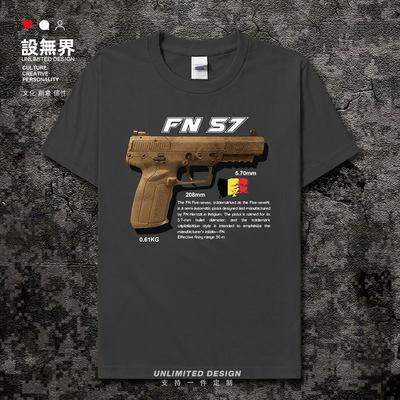 手枪系列FN57比利时军事短袖T恤