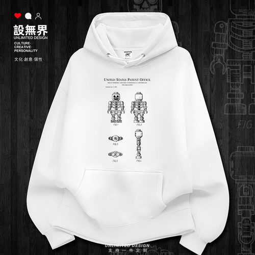玩具骨架乐高骷髅图线稿连帽卫衣