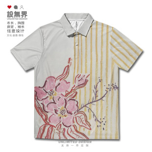 无界 蜡笔樱花花卉国潮小众设计感港风大码 速干polo衫 男女装 T恤设