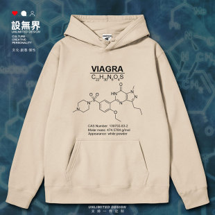 伟哥小蓝丸Viagra西地那芬化学分子式生物男女连帽卫衣春设 无界
