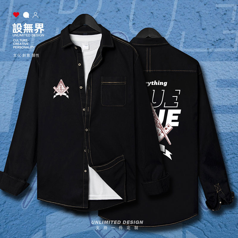 共济会Freemasonry复古牛仔衬衫