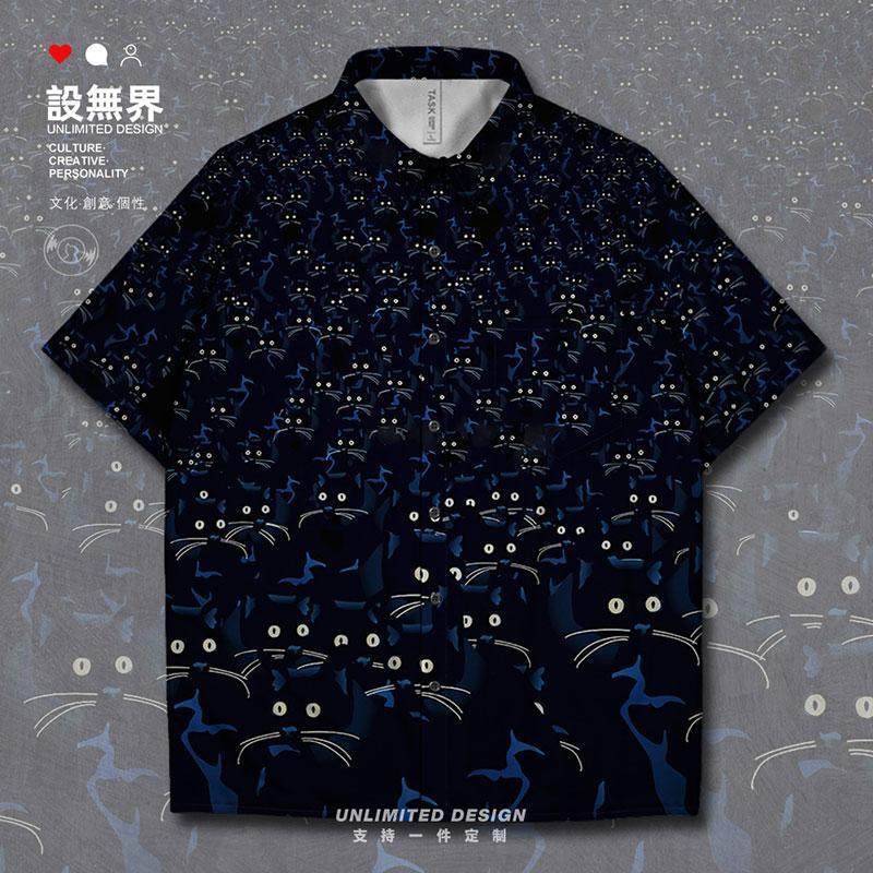 黑猫白猫萌宠物猫咪密集短袖衬衫男女夏威夷沙滩衣服000d设 无界