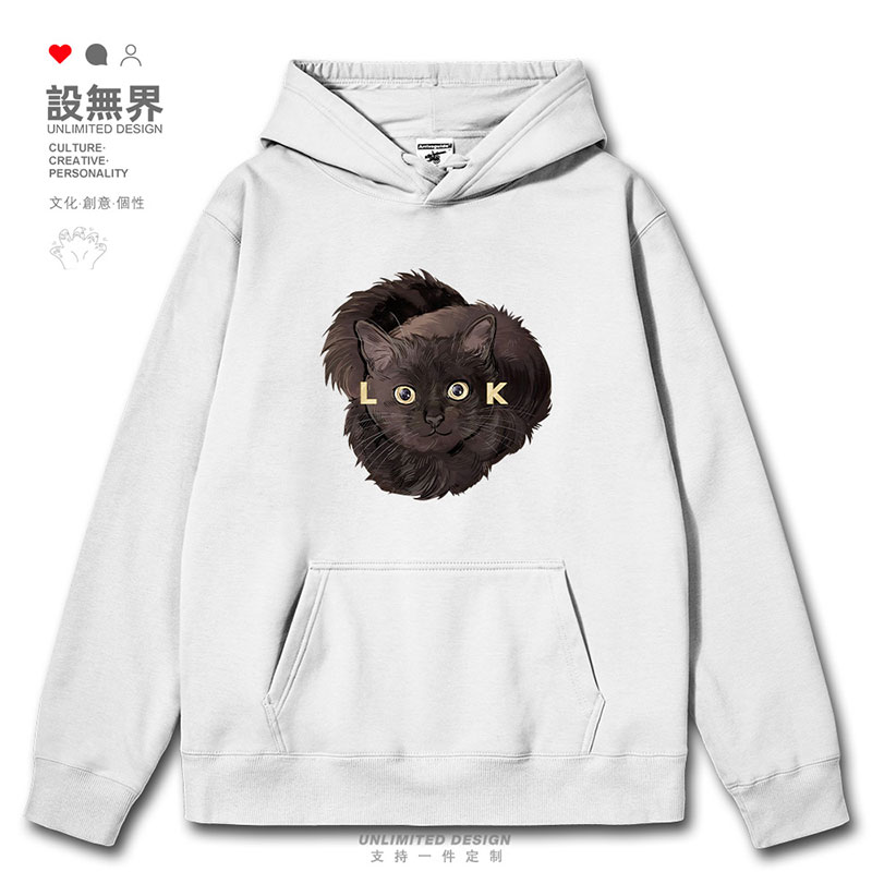 萌宠黑猫可爱仰望LOOK呆连帽卫衣
