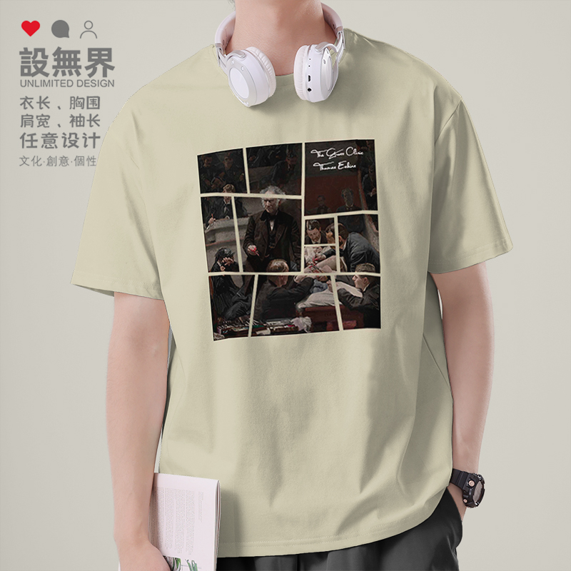 世界名画格罗斯医生临床课油画图案纯棉短袖T恤男女衣服夏设 无界
